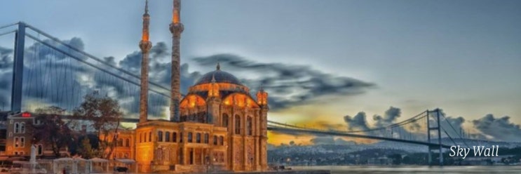 튀르키예 이스탄불 신시가지 1. 오르타쾨이 모스크 Ortaköy Mosque/ 신....