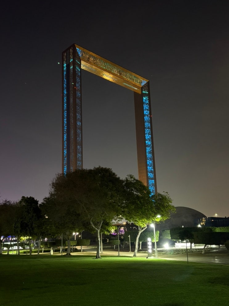 <DUBAI> 두바이 프레임, 두바이 자빌공원 : 라마단 마켓 후에 공원 잠....