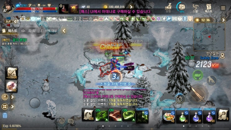 리니지M 마검사 스탯 스텟 힘 다음 찍어야 하는 것 : 네이버 블로그