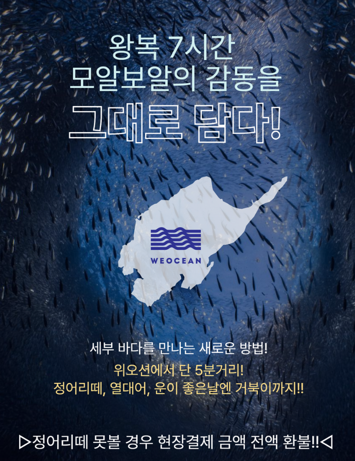 세부 톱스 전망대 방문과 파라세일링 일정이 걱정된다면 완벽한 휴....