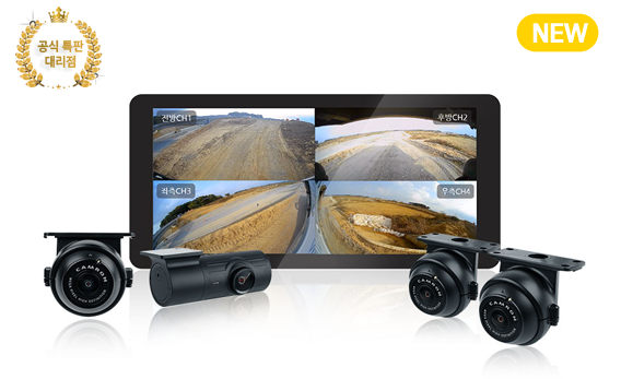 이노픽스 캠론 CT2000 CT1500 TX700 TX400 블랙박스 카메라 부품 파츠 : 네이버 블로그