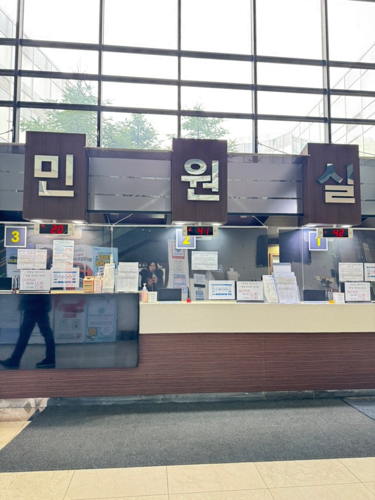동탄보건소에서 보건증 발급후기 : 네이버 블로그