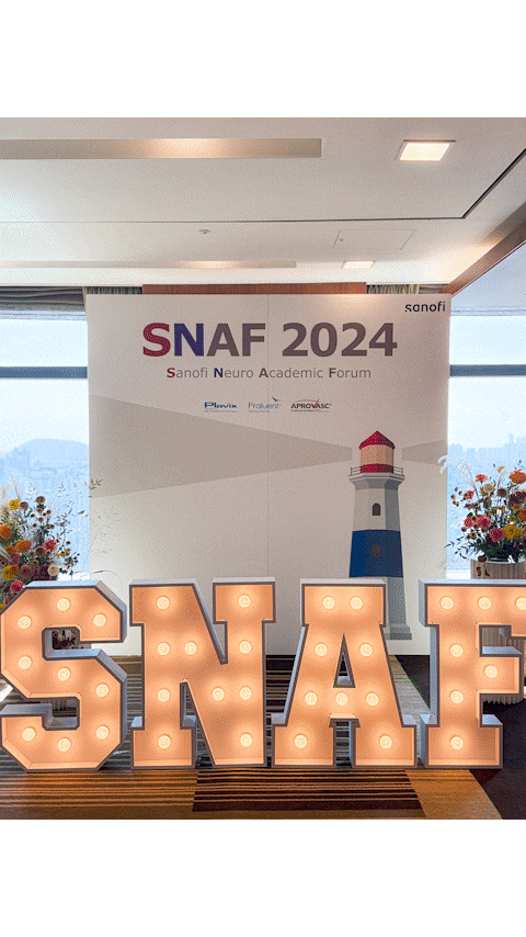 전국구 제약행사 부산롯데호텔 SNAF 사노피 심포지엄, 품격있는 포토존설치 현장 : 네이버 블로그