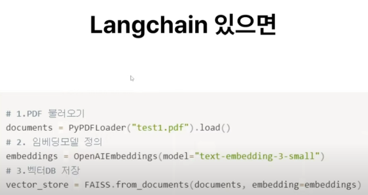 LangGraph와 LangChain 의 관계 : 네이버 블로그