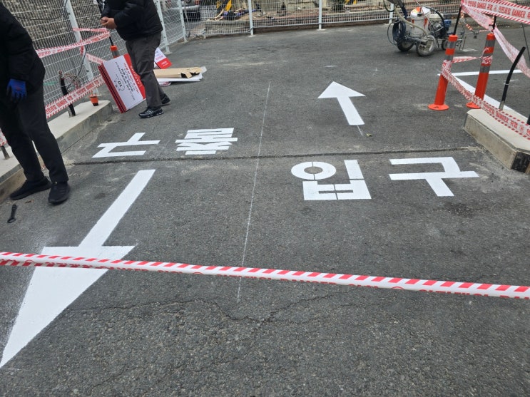 주차선 도색 업체 대구 수성구 주차장 전문적이고 신속하게 : 네이버 블로그