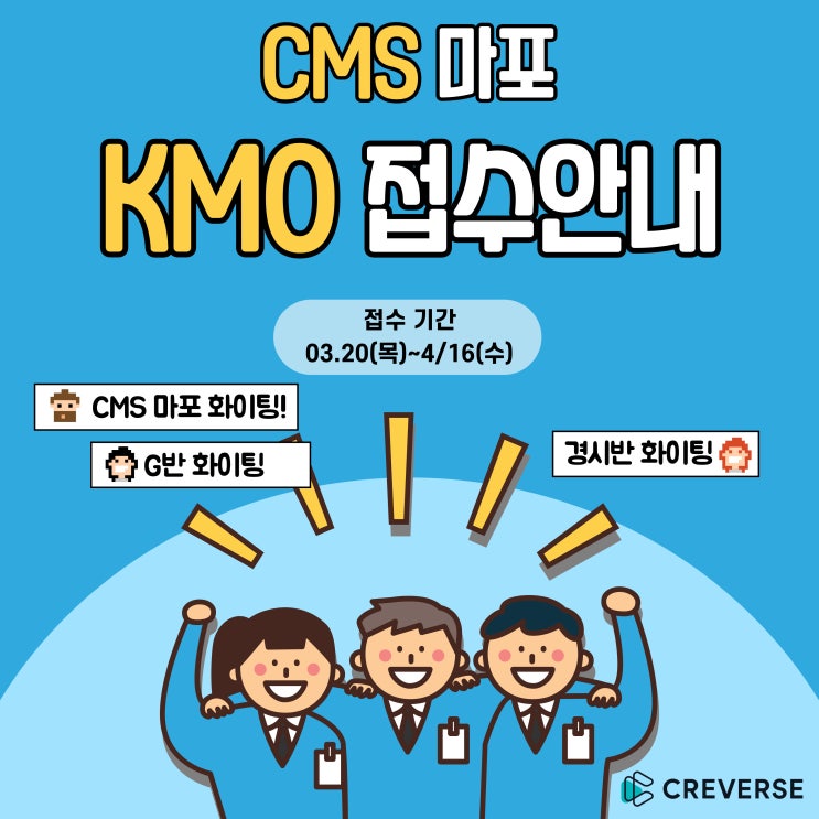 2025년 한국 수학 올림피아드(KMO) 접수안내 : 네이버 블로그