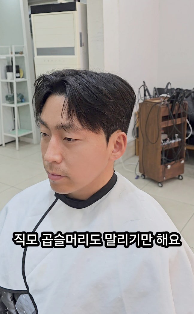 2025 남자 머리스타일 아이롱펌 종류 긴 필러스컷 : 네이버 블로그