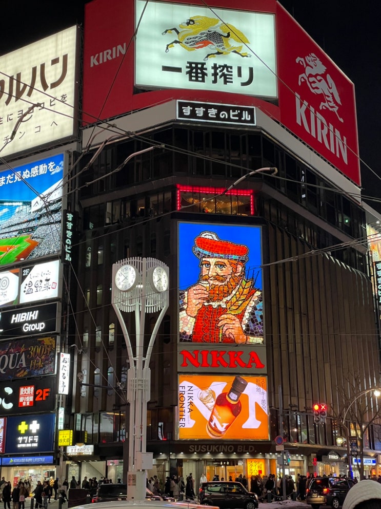 HOKKAIDO_sapporo - 1일차 (게이오 플라자 호텔 삿포로, 기노토야 베이크, ....