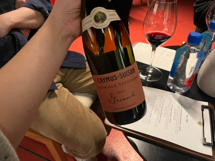 캘리포니아 나파밸리 케이머스 빈야드Caymus Vineyards 와이너리 테이스....