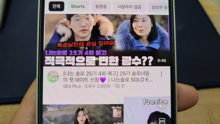 유튜브 프리미엄 가격 할인 우회 없이 73% 싸게 이용 꿀팁 : 네이버 블로그