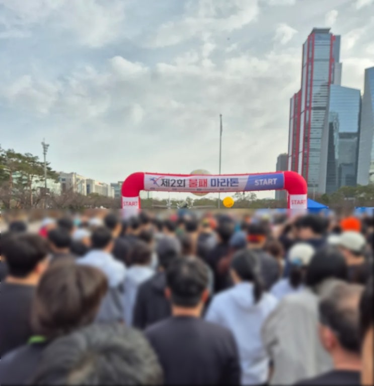 제 2회 불패마라톤 참가,  다섯 번째 10km 완주 후기