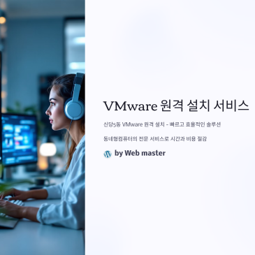 1_VMware.png?type=s3