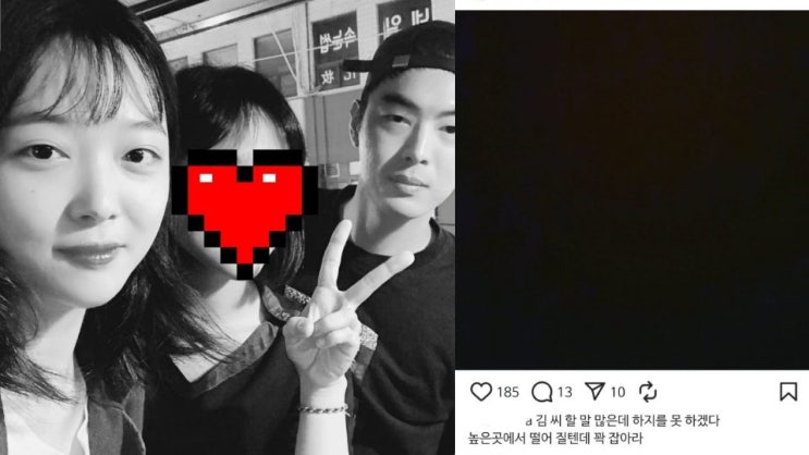 故 설리 친오빠, SNS에 “김 씨, 높은 곳에서 떨어질 텐데…” 의미심장 발언 : 네이버 블로그