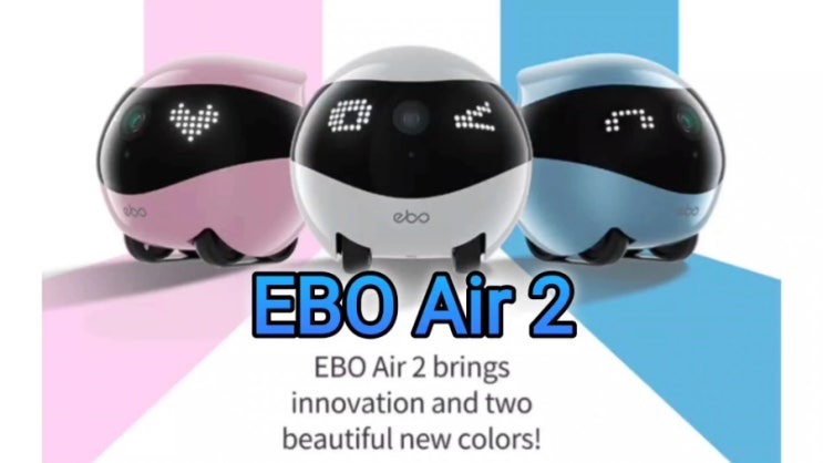 EBO Air 2 enabot 이보에어2 출시 에나봇 : 네이버 블로그