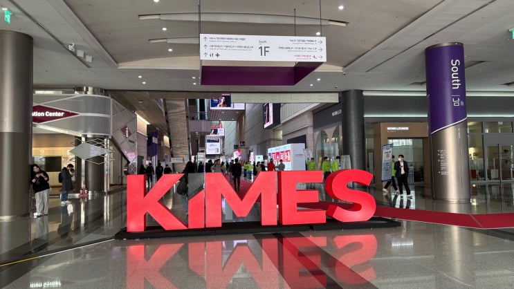 KIMES 2025, GMEP2025, 그리고 원주관까지 빠이팅 넘치는 전시회 마무리!!