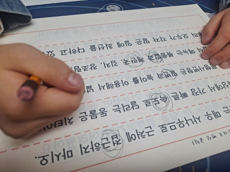[한글난독] 낱자 소리특성(비음,평음,경음,격음)을 알아야 하는 이유 : 네이버 블로그