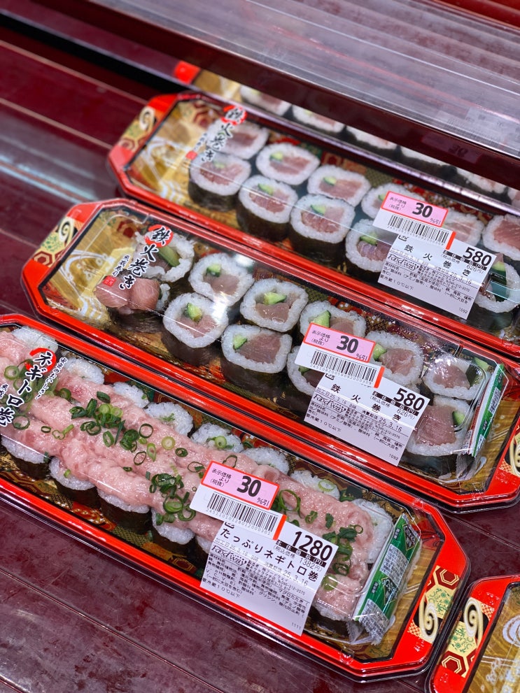 구마모토 마트 사쿠라마치 지하 푸드웨이 Foodway 저녁 마감 세일 : 네이버 블로그