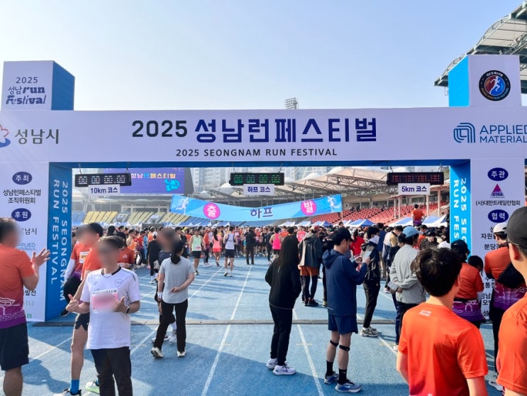 2025 성남런페스티벌 참가의 기록
