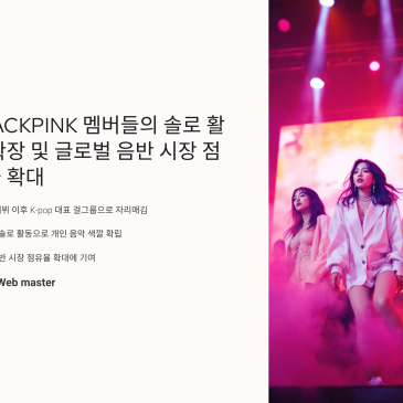 1_BLACKPINK.png?type=s3
