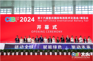 [중국 심천] 중국 국제 배터리 박람회_CHINA INTERNATIONAL BATTERY FAIR 2025 (CIBF 2025 ...