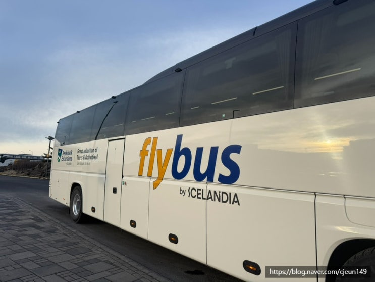 아이슬란드 공항 버스 flybus 이용 후기 레이캬비크 시내 이동 : 네이버 블로그