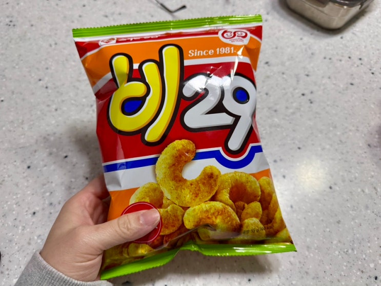 추억의 과자 비29를 아시나요? 지금 당장 CU로 가자!! : 네이버 블로그