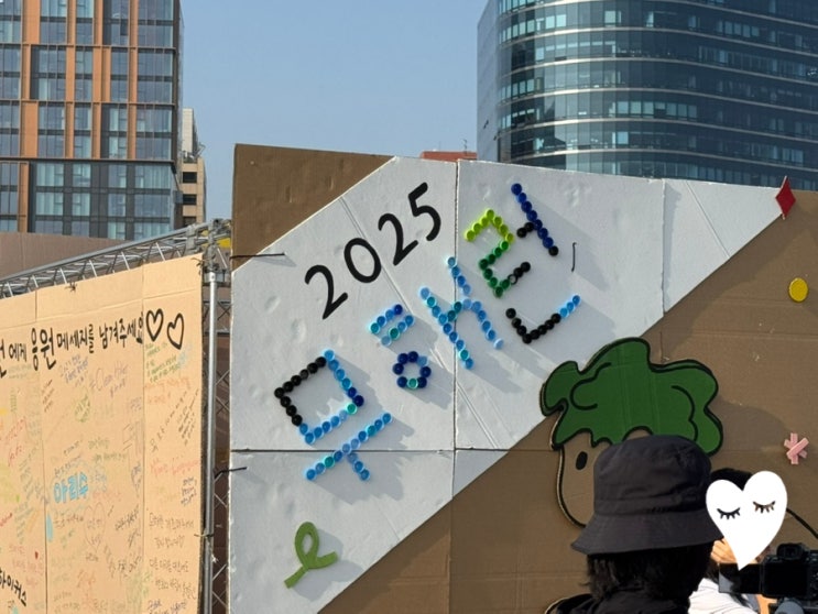 2025 무해런 후기 + 10K 첫도전 3일 완주 성공 비법
