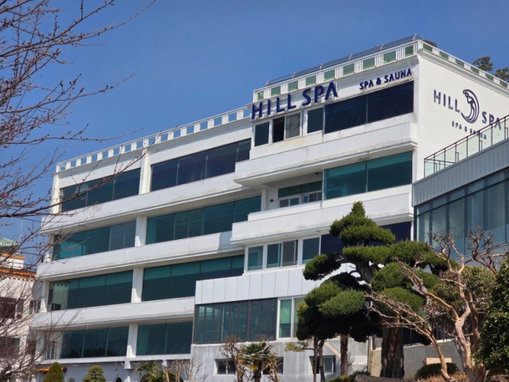 해운대뷰 넓고 깨끗한 사우나와 찜질 부산 해운대 가볼 곳 힐스파 : 네이버 블로그