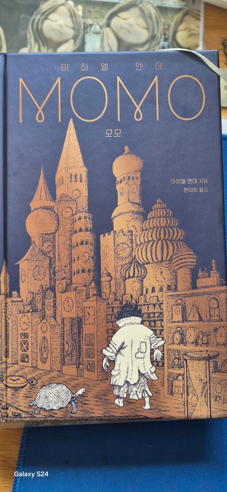 한 달에 한 권씩 책 읽기 