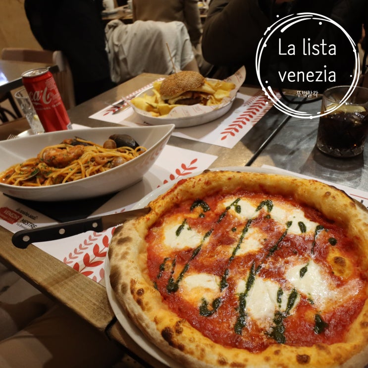 베네치아여행] 베네치아맛집 La Lista Venezia 혼란스런 중에도 식사를 ....