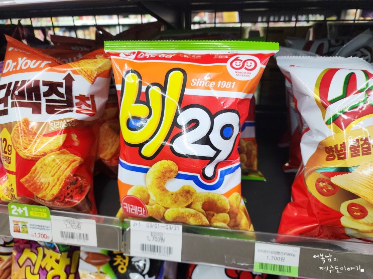 농심 비29 재출시 파는 곳 어릴적 최애 과자 카레맛 B29 CU 편의점 후기 : 네이버 블로그