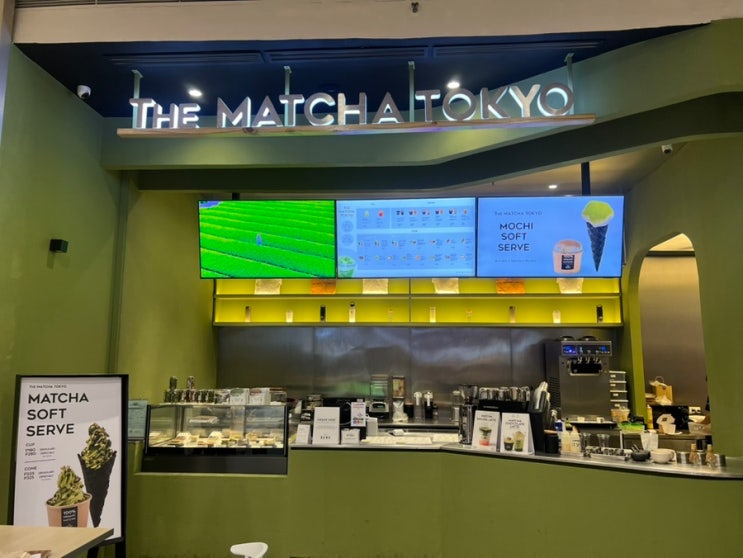 앙헬레스카페 더 말차 도쿄 The Matcha Tokyo