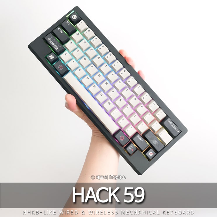 HHKB 해피해킹 배열의 미니 기계식 키보드 에포메이커 Hack 59 묘한 매력 : 네이버 블로그