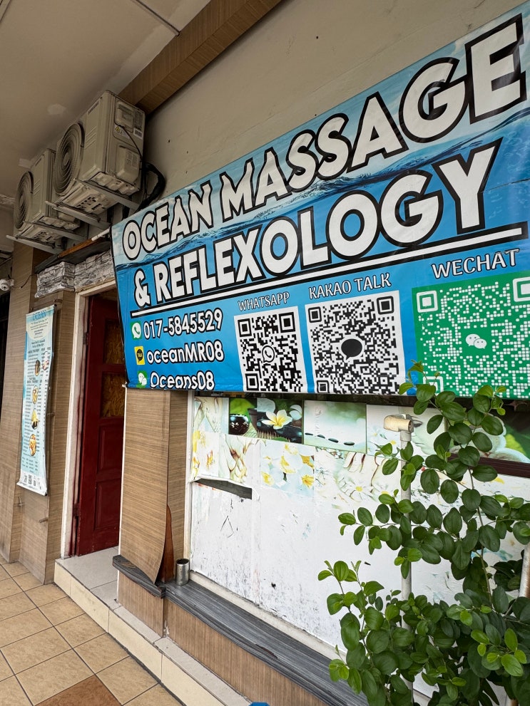 저렴한 마사지를 원하면 베트남으로. 코타키나발루 오션마사지 솔....