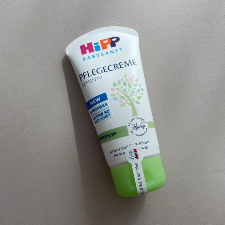 HiPP 힙 베이비 케어 크림 신생아 보습 로션 추천 : 네이버 블로그