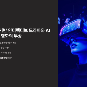 1_VR-AI.png?type=s3