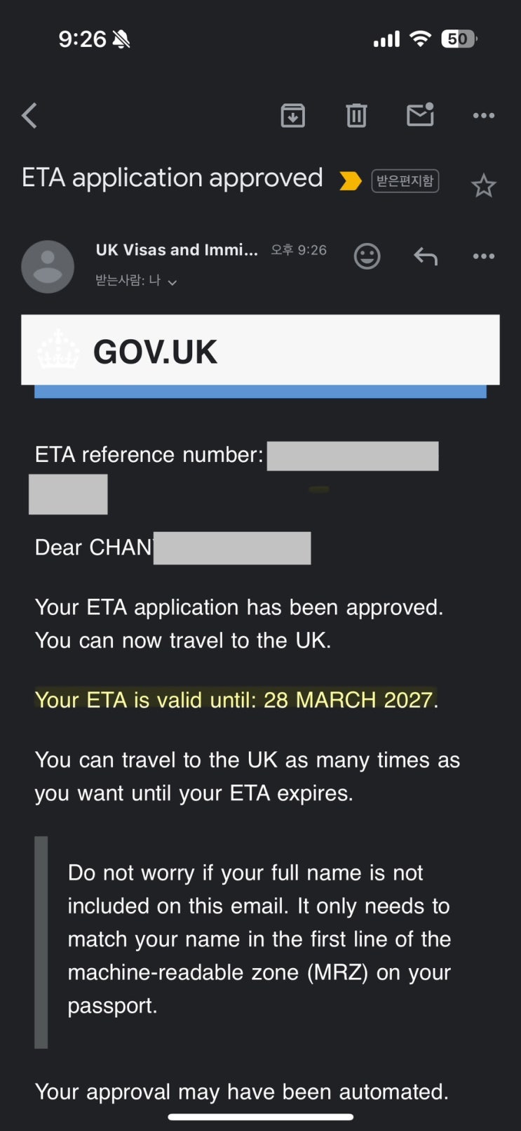 [UK ETA] UK ETA 발급 완료! / UK ETA 발급 받는 방법 / 카드결제 실패 후 해결 : 네이버 블로그