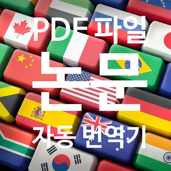  pdf math translate pdf 
