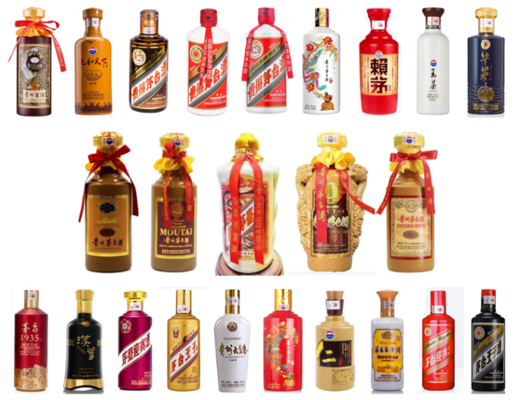 마오타이진 (茅台镇)