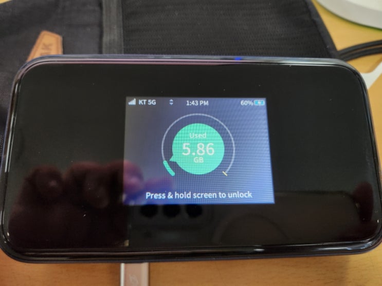 ZTE MU5001 5G 라우터!! : 네이버 블로그