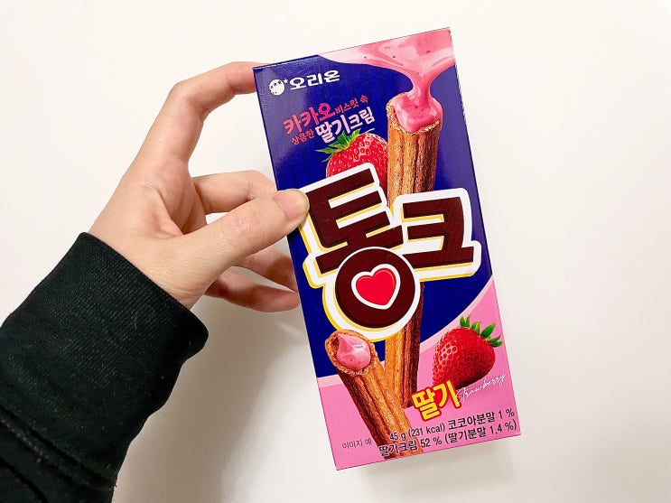 통크 딸기 맛 칼로리 후기 | 편의점 신상 오리온 과자 : 네이버 블로그