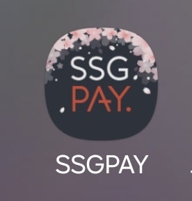 원신선교교회로 가며 SSG pay(쓱머니)사용해 보니...식사 후에 한국어수업 진행. 삼성전기단말작업자의 일상 : 네이버 블로그