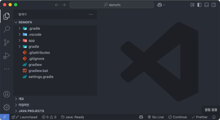 VS Code에서 Gradle을 사용한 JavaFX 프로젝트 설정 방법 (macOS 기준) : 네이버 블로그