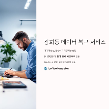 https://blogthumb.pstatic.net/MjAyNTAzMzBfMjg3/MDAxNzQzMzIwNDQ4MzI2.niwUCTmNgmum8Ruc-xPHPwrCTW9bGKu4p6w5MuLZJMIg.n2SKdgH76GYIZ8Nm3zSFL70wOsxN6U5eav7yBNmmg34g.PNG/1_.png?type=s3