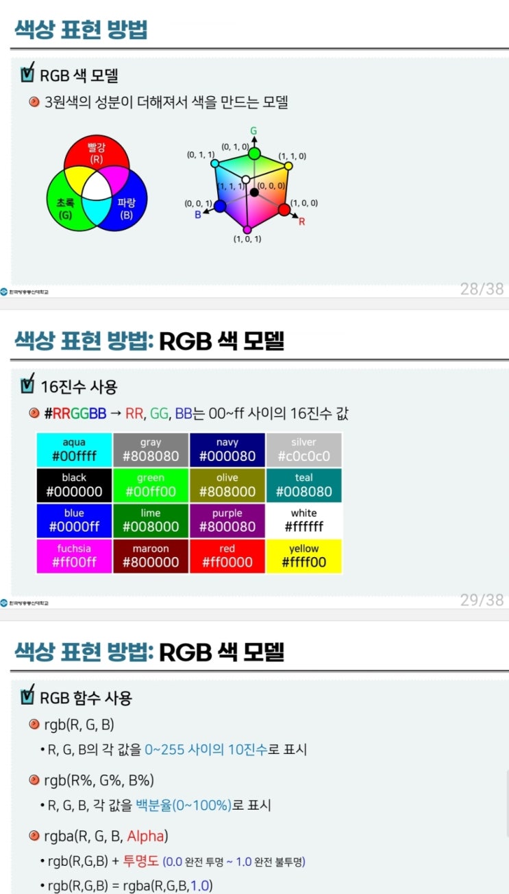 purple: #800080, yellow: #ffff00 : 네이버 블로그