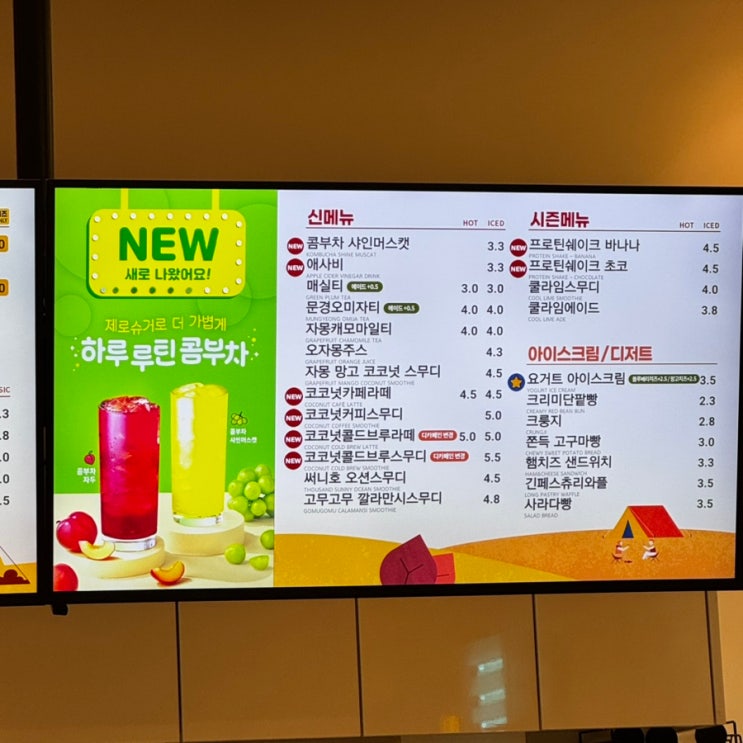 2025 빽다방 메뉴판 신메뉴 가격 : 네이버 블로그