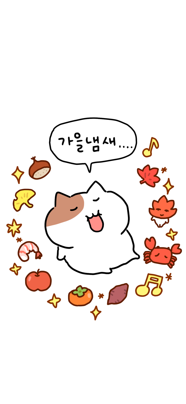 [쫀냐미] 2025 /10월 배경화면 / 쫀냐미 /핸드폰 배경화면 / 아…