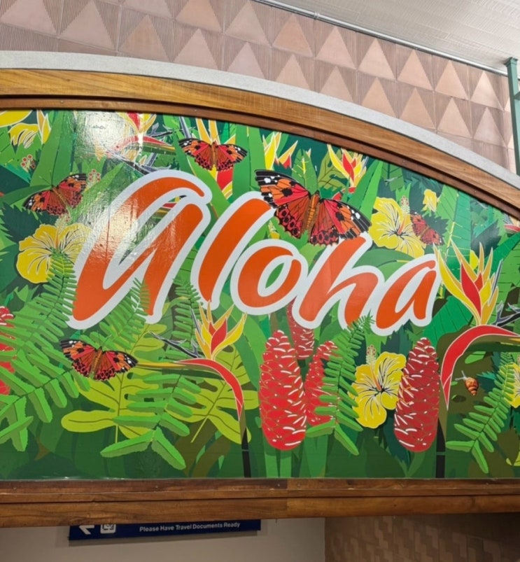 Aloha️ / 하와이 도착 / 루스크리스 스테이크하우스 / 와이키키해변 ....