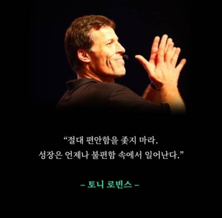 한줄명언 좋은글 위로가 되는글 희망을주는글들 용기가 되는 글 : 네이버 블로그
