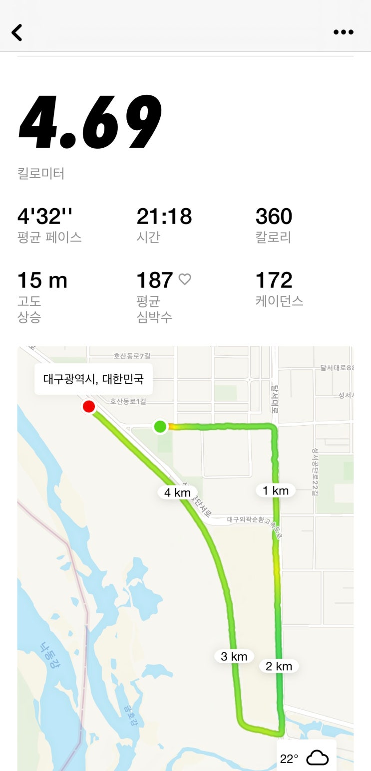 2025년 9월 러닝기록 (19회 달서하프마라톤)